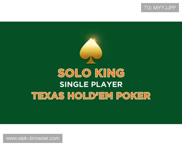 德州扑克国际入口:最新上线的国际德州扑克入口平台介绍及其特色功能亮点