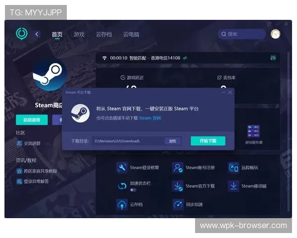 开云电脑版官网最新版本下载安装指南，轻松体验高端奢华时尚购物平台